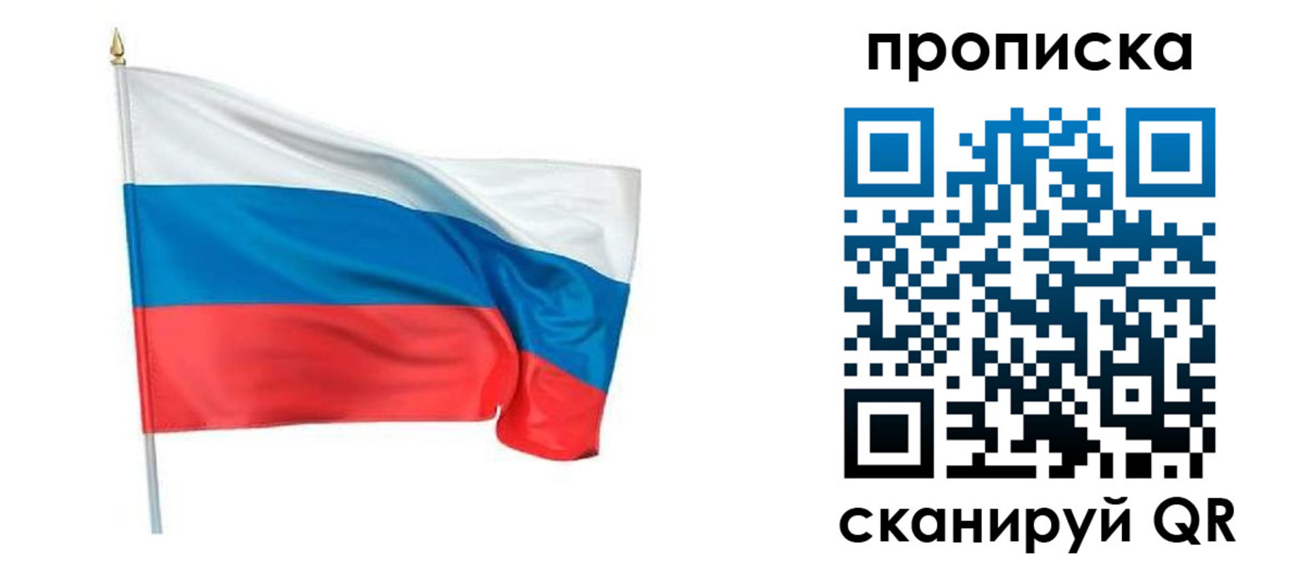 миграционный учет в Морозовске