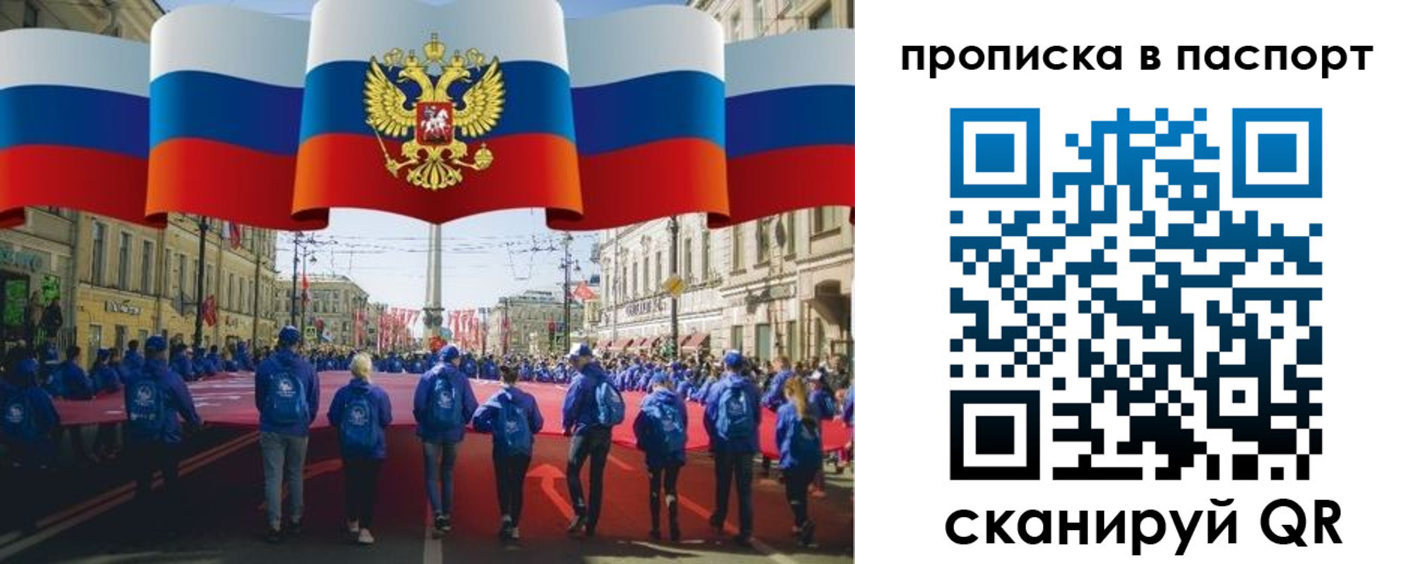 временная регистрация 2025 в Морозовске